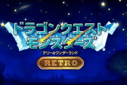 switchでGB版テリワン 1500円