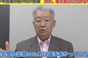 セルジオ越後さん「カズ、最年長にこだわるな！記録を伸ばしても意味がない」