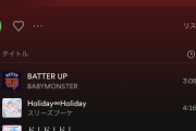【朗報】Spotify JapanのバイラルTOP50(日本)に『Holiday∞Holiday』『ド！ド！ド！』『On your mark』がランクイン！【ラブライブ！蓮ノ空】