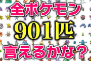 ラララ言えるかな 君は言えるかな ラララ言えるかな