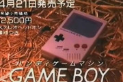 平成ガキ「ゲーム機買って～(1.5万～2万)」令和ガキ「ゲーム機買って～(3.5万～4万)」