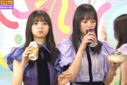 【乃木坂46】齋藤飛鳥クリアアサヒ×遠藤さくらアサヒザリッチ かあいい.gif
