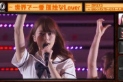 【乃木坂46】実況『バナナマン×メンバーが選ぶベストソング歌謡祭』10位～1位