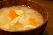 味噌汁の一番は？