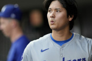 大谷翔平が２打席連続三振で１０打席連続なし、３０打席連続本塁打なしに