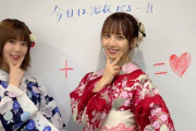 【乃木坂46】8月26日「猫舌SHOWROOM」は『SHOWROOM浴衣祭り』！