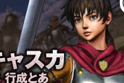 【朗報】『ベルセルク』のキャスカ、20年以上ぶりに完全復活！！