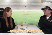 【悲報】高木氏「西川は肩弱すぎてメジャーで通用しない」
