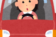 女ってなんであんなに運転下手なん？