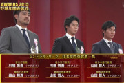 「２０１５年のヤクルトスワローズ優勝」←コレ結局なんだったの？