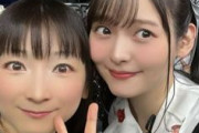【画像】上坂すみれ(32)さん、堀江由衣(17)さんとのツーショットを公開！！