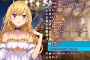 女性VTuberさん「自分のえちちなイラストを見たい」→結果ｗｗｗｗｗｗ