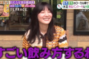 【日向坂46】河田陽菜の家飲み、意外と豪快
