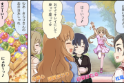 【デレステ】シンデレラガールズ劇場わいど☆　第175話