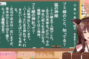 【にじさんじ】こんな設定あったんかよ
