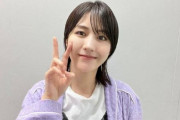 櫻坂46土生瑞穂、運転免許を取得！さっそくママと親孝行のドライブに【ゴチャ・まぜっ天国！】