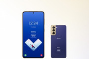 ドコモ､｢Galaxy S21 5G Olympic Games Edition SC-51B｣と｢Galaxy A52 SC-53B｣を発売へ
