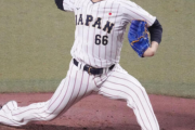 侍ジャパン・松本裕樹、1回１安打無失点　すべて直球で打ち取る