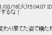 【艦これ】どうしてお前ら性癖歪んだの？ なにが発端なんだ？
