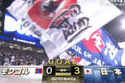 ◆速報◆W杯2次予選 日本✕モンゴル 日本、再びＩＪのクロスから長友佑都がゴールで3-0！