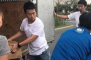 雨上がり・宮迫さんが千葉県でボランティアしていたと話題に「誰もいないところで黙々と作業していました」