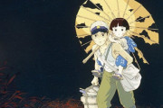 宮崎駿「火垂るの墓はおかしい。餓死したのになんで艶々の幽霊が出てくるんだよ。あと海軍士官の息子が餓死するわけないだろw」