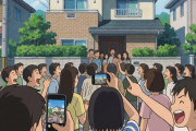 野獣の日ってマジで来年以降開催中止にしたほうが良くね？