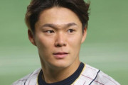 山本由伸（25）、10年450億円前後の契約になる模様