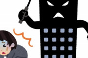 【画像】女さん、ブラック企業で無双してしまうｗｗｗ