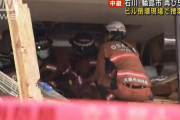 ビルの下敷きになった木造家屋に女性、頭が見えるが呼びかけに応答なく…雨の中、大阪市消防局の救助続く #能登地震