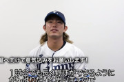 7月月間MVP発表！西武今井が初受賞！