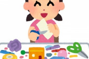 【悩み】5才の娘はお絵かきや工作好きだが片付けられない。次から次へと出してはそのままなんだが…。