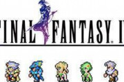リメイクしたら絶対に買うわ！ってなるゲームがFF4しかない