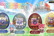 【ホロライブ】バンナム、ホロライブ3期生のたまごっち「ホロライブファンタジっち」5種発売　　兎田ぺこらや宝鐘マリンらのぬいぐるみ付属版も