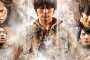 町山智浩「えっ！？俺が実写版進撃の巨人の脚本を？」