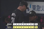 4月29日　オリックス３－２ロッテ　初回から幸先良く先制も先発メルセデスが6回途中3失点、藤原の適時打で1点差まで迫るも及ばず惜敗