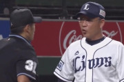 西武・辻監督、怒りの抗議