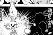 【ハンターハンター】ヒソカ「答えはお死枚…♠︎」コムギ「ぐあああああ！！！！！！！」