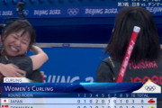 カーリング女子　藤澤、お釣りなし逆転サヨナラ３ランｗｗｗｗｗｗｗｗｗｗ