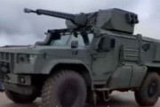 ロシア軍、最新鋭装甲車「K-4386 Typhoon-VDV」を前線投入か…30mm2A42機関砲で武装！