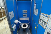 水洗トイレは使えず、トイレは汚物の山に――　命を落とす危険も　繰り返される災害時の「トイレパニック」