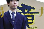 天才棋士、努力厨を論破「自分には才能あった。一生努力してもプロレベルになれない人もいる」