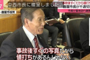 海自の記念切手を貰った鹿屋市長「今回、事故を起こした同型の飛行機は？これ？事故後すぐの写真だから値打ちがあるのでは」→発言撤回