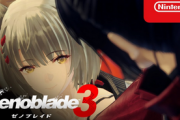 考えたらゼノサーガもムービーゲーだったからゼノブレ3は原点回帰ではないだろうか