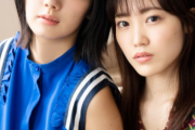 欅坂46藤吉夏鈴×松田里奈、10/15発売『EX大衆』11月号の表紙に大抜擢！欅坂46特集号として原田葵、武元唯衣、井上梨名×田村保乃が登場！