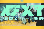 42ndセンターは神奈川県出身メンバー