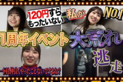 【イベントの裏】せっかくの番組1周年がハプニングだらけでもう誰にも止められなくなってしまった【ミカンのむき方】