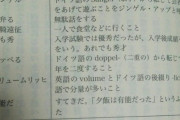 【驚愕】大正時代の若者言葉、想像以上にシャレているｗｗｗｗｗｗｗｗｗｗｗｗｗ