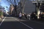 【動画】旭化成さん、ニューイヤー駅伝を優勝するも、勝ち方が「ズルい」といわれてしまうｗｗ