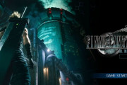 【買うの？買わないの？】FF7R体験版やってどうだったの？感想は？